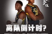 乐竞体育入口-独行侠交易得到全明星后卫  