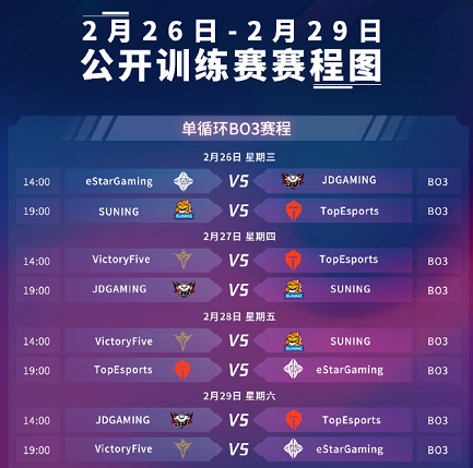 哈曼炮轰，德甲赛程安排失当  